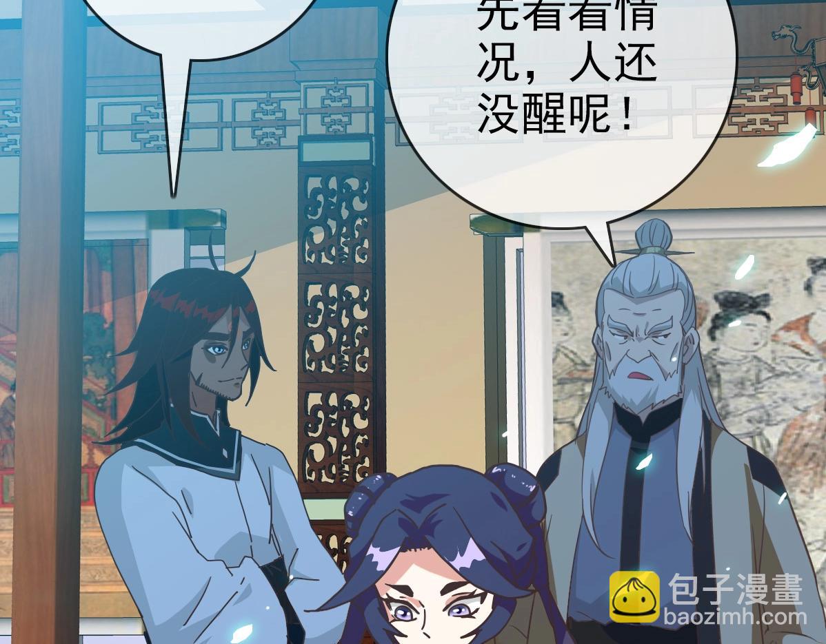 第29话 紫火神炉(1/3)-第30话