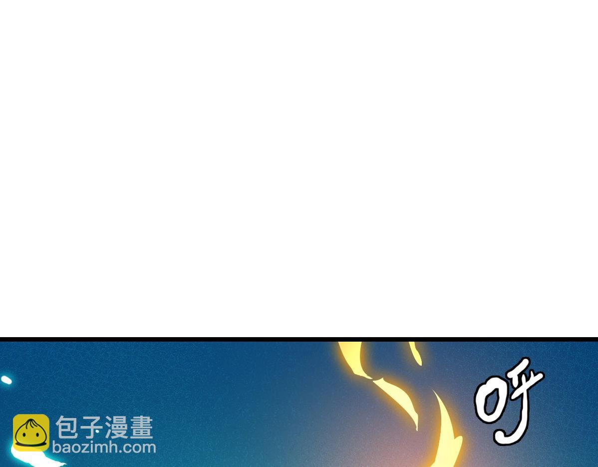 第29话 紫火神炉(1/3)-第30话
