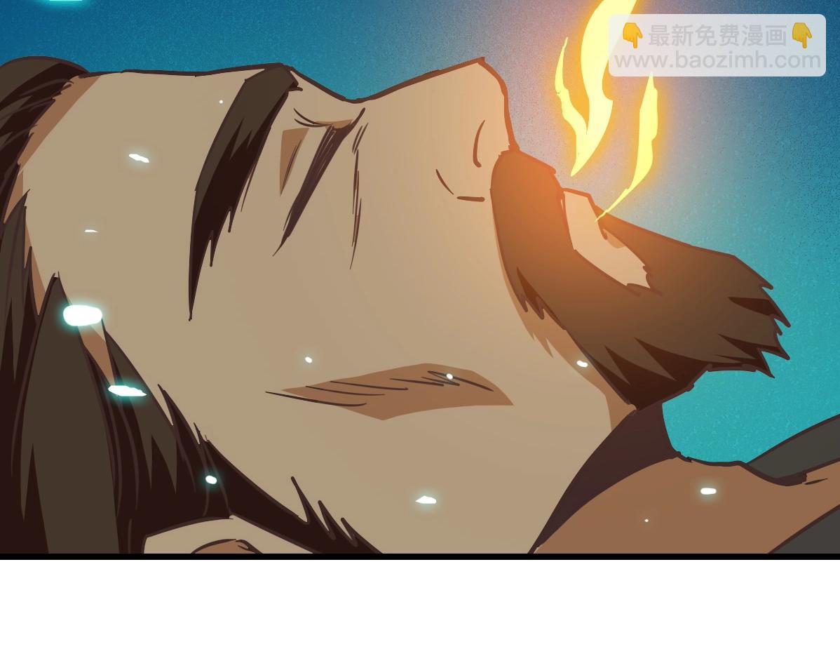 第29话 紫火神炉(1/3)-第30话