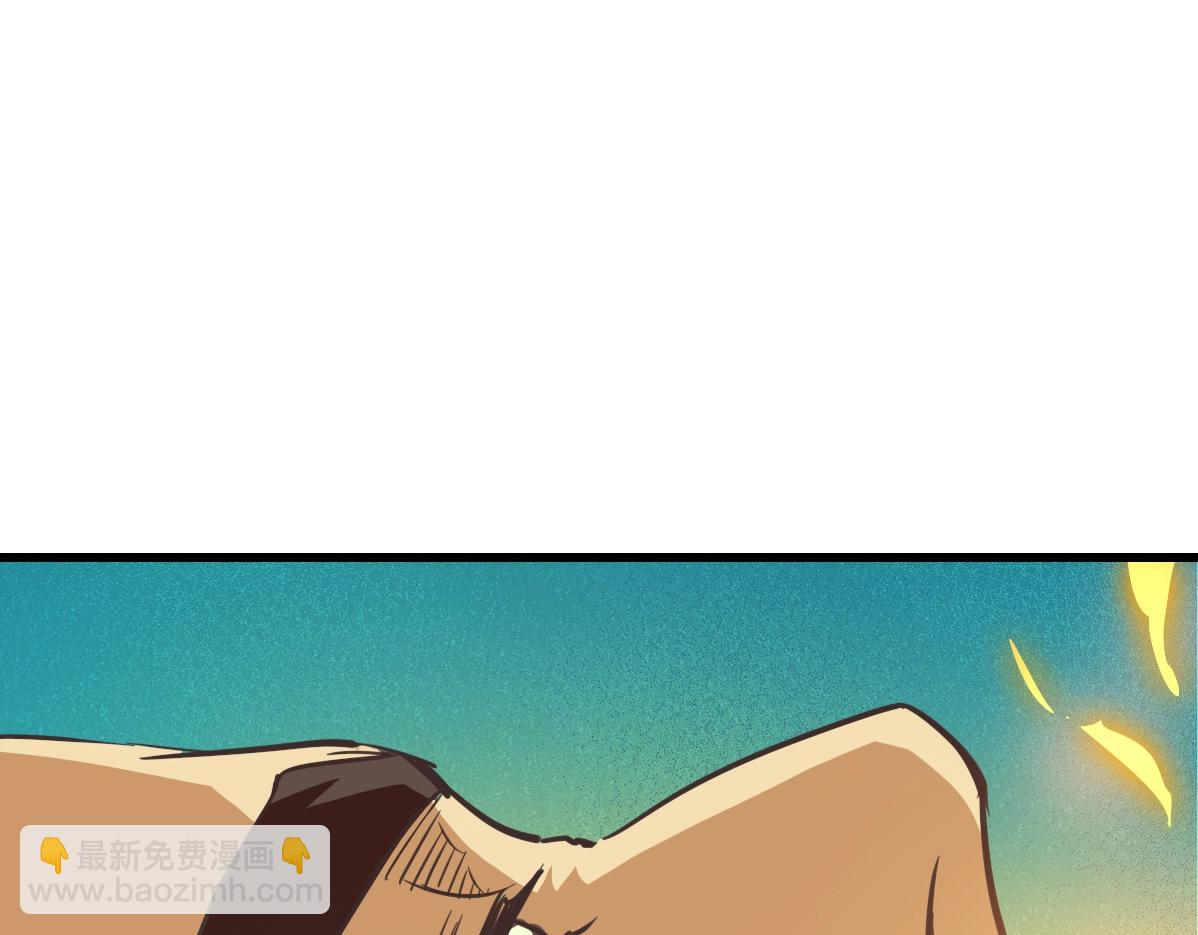 第29话 紫火神炉(1/3)-第30话