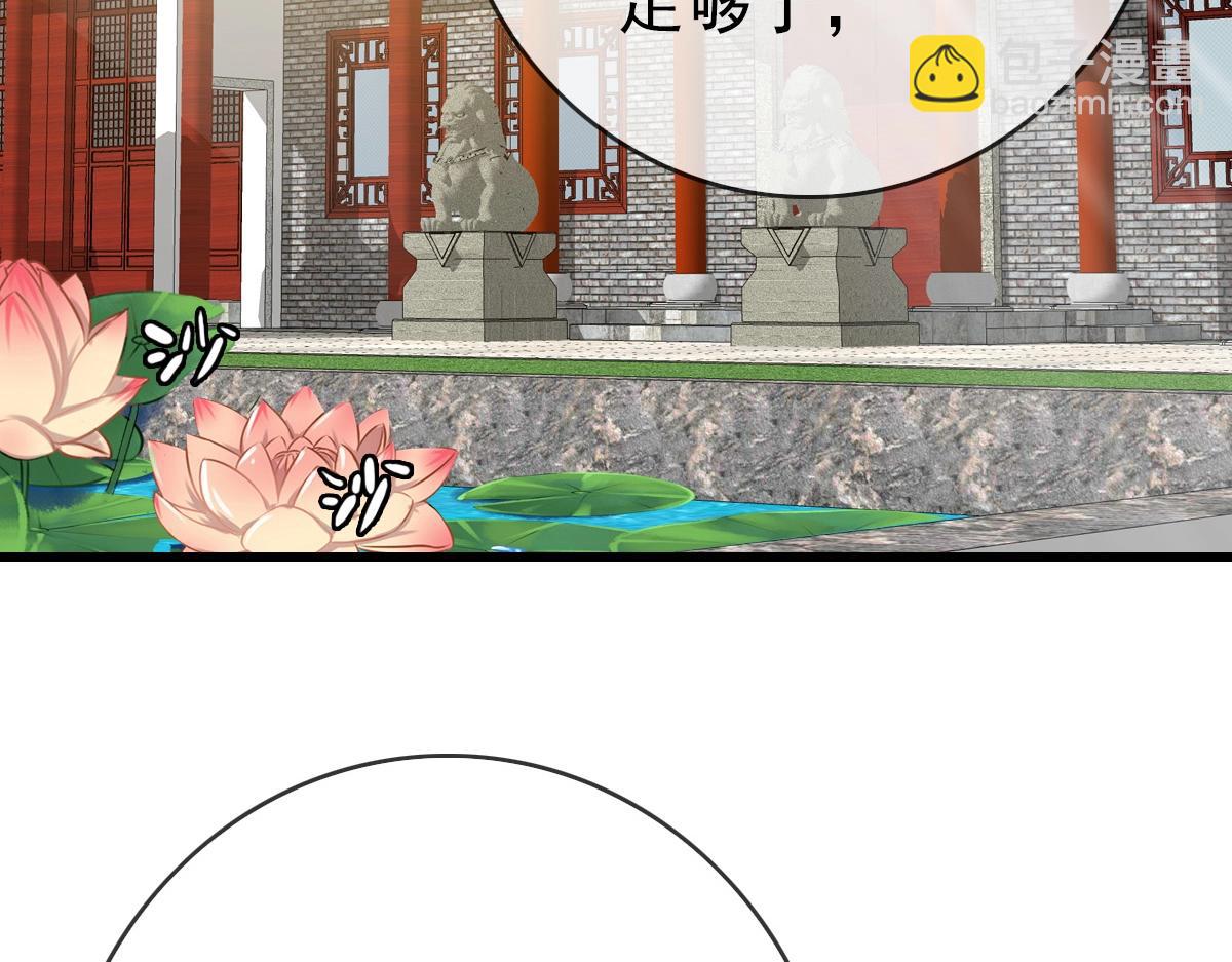 第29话 紫火神炉(1/3)-第30话