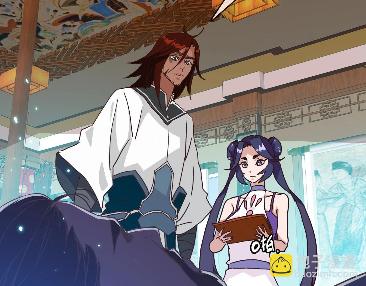 第29话 紫火神炉(1/3)-第30话