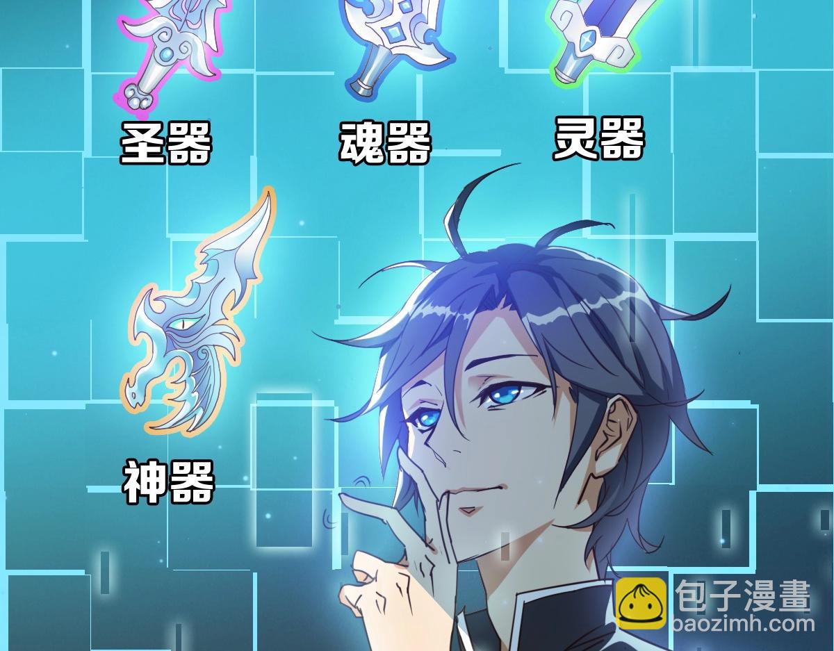 第3话 系统入门！(1/4)-第4话