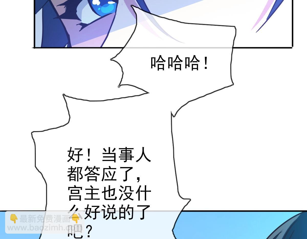 第3话 系统入门！(1/4)-第4话