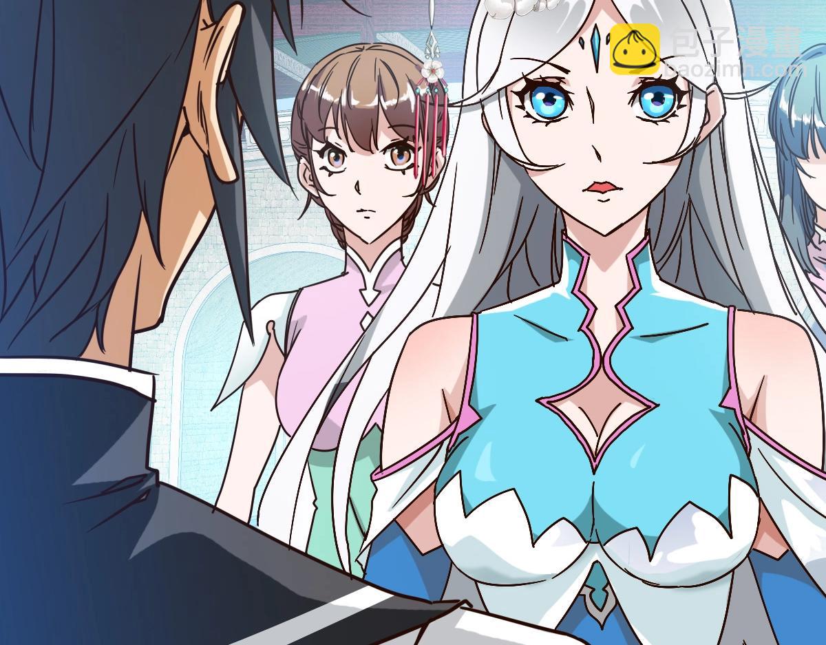 第3话 系统入门！(1/4)-第4话