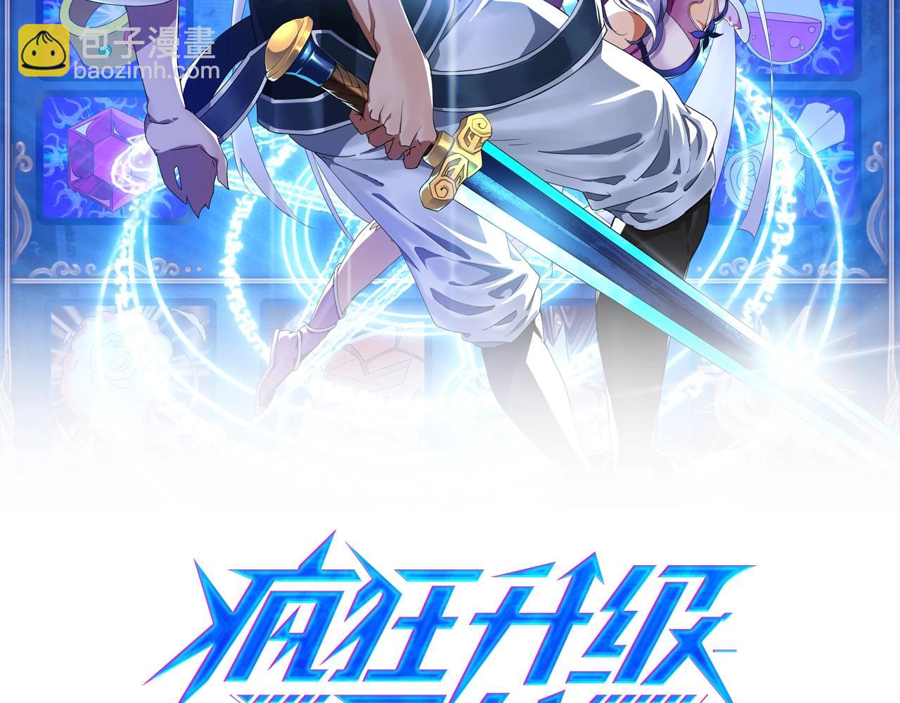 第3话 系统入门！(1/4)-第4话