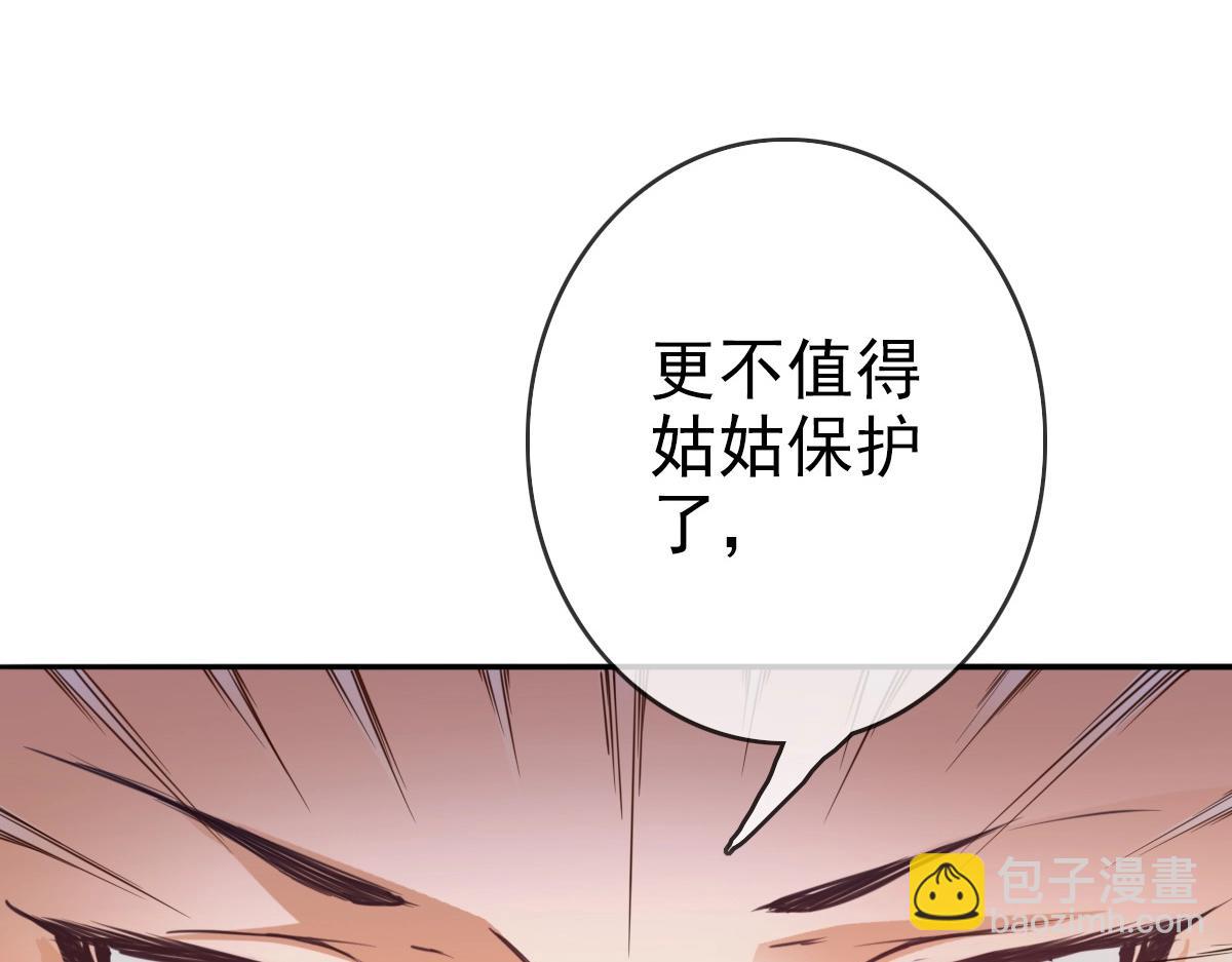 第3话 系统入门！(1/4)-第4话