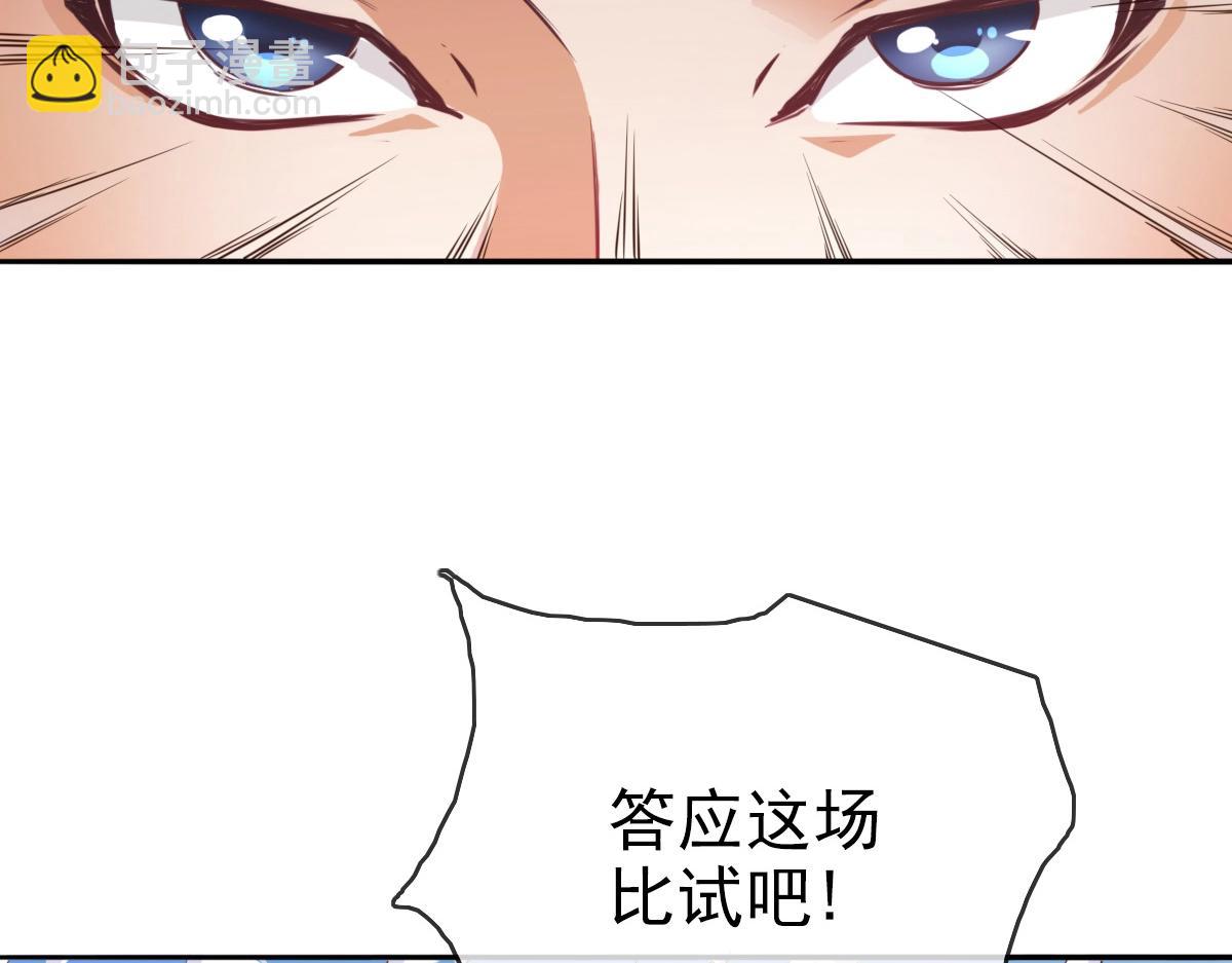 第3话 系统入门！(1/4)-第4话