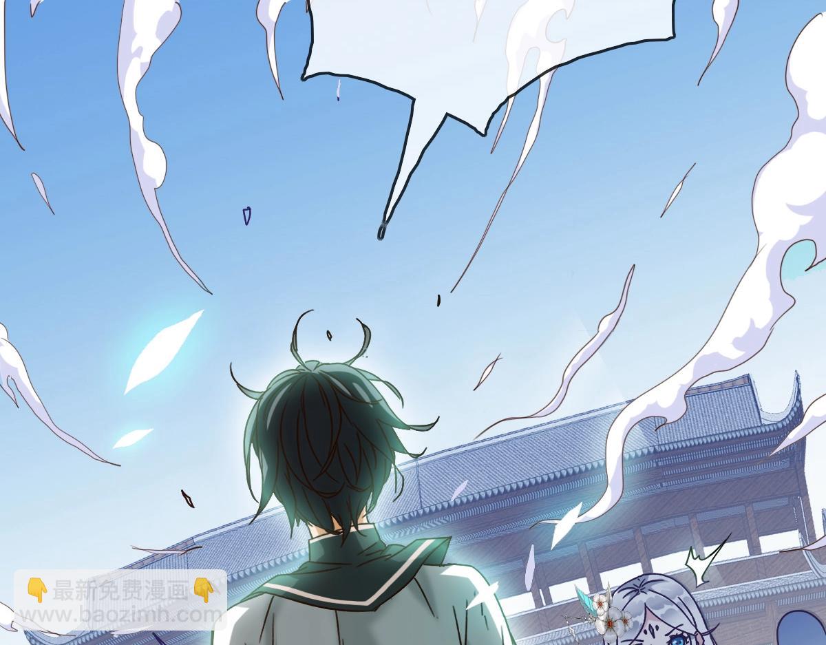 第3话 系统入门！(1/4)-第4话