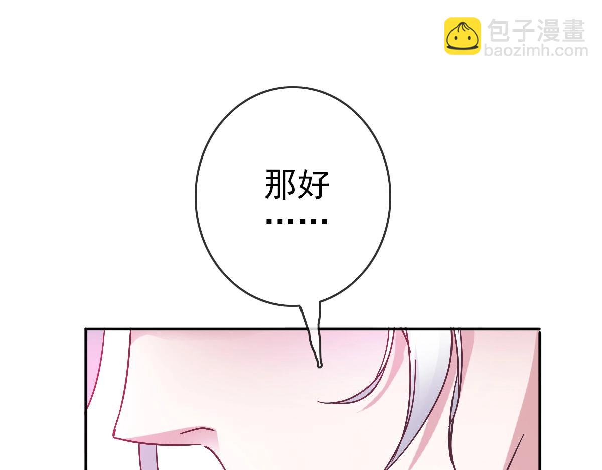 第3话 系统入门！(1/4)-第4话