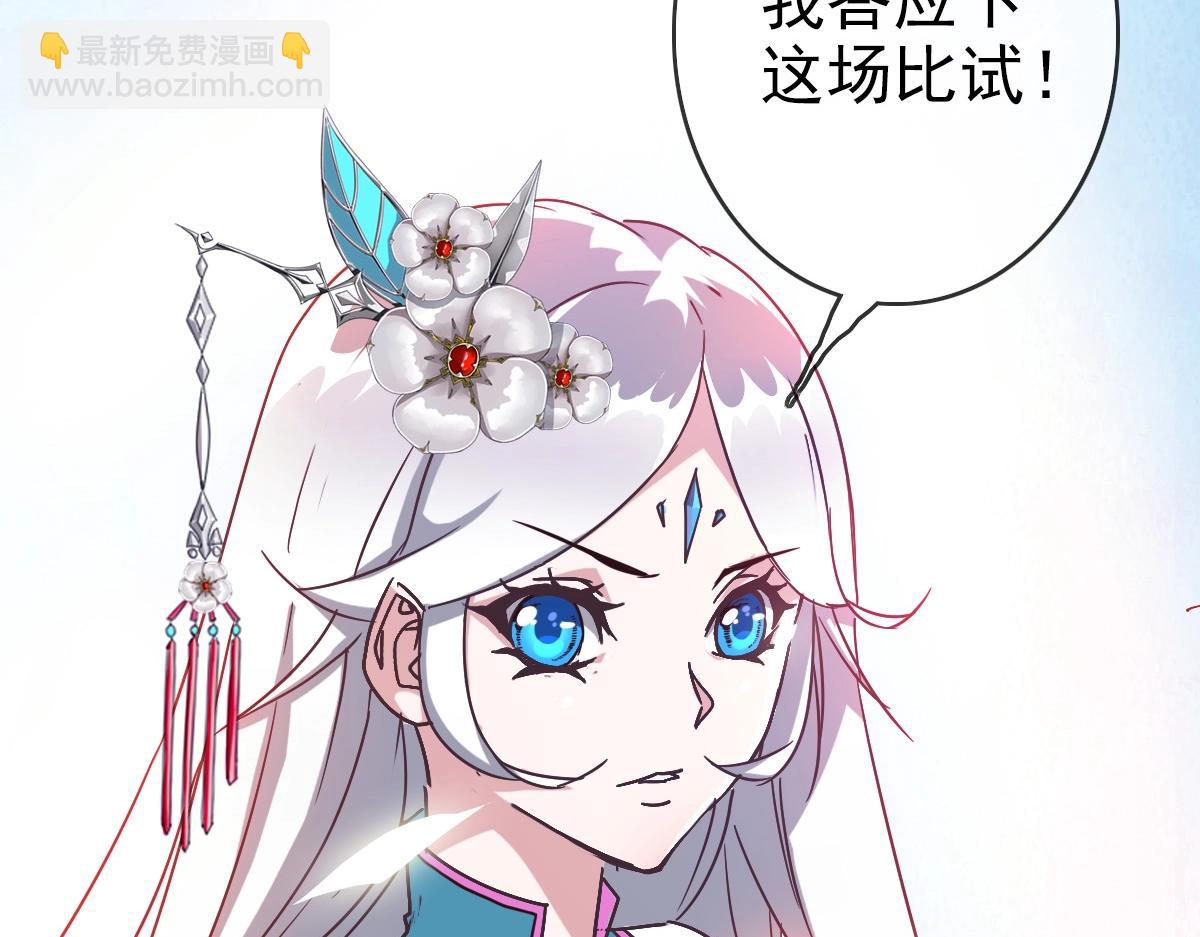 第3话 系统入门！(1/4)-第4话