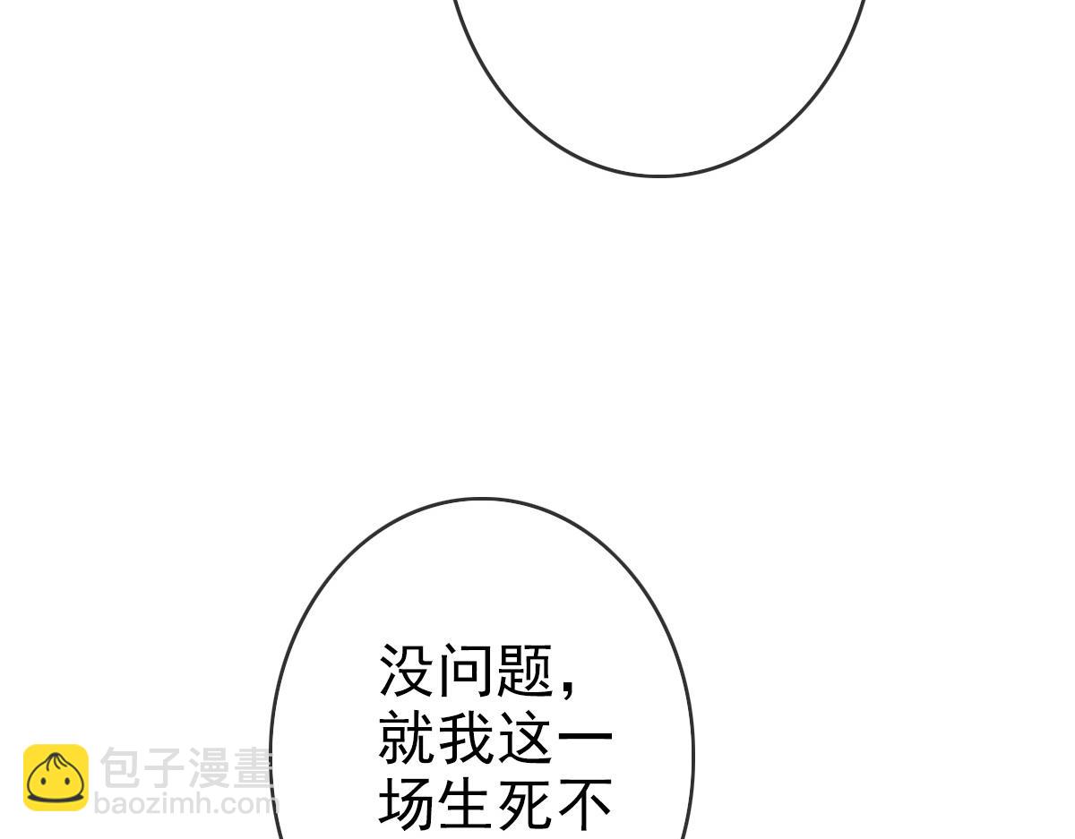 第3话 系统入门！(1/4)-第4话