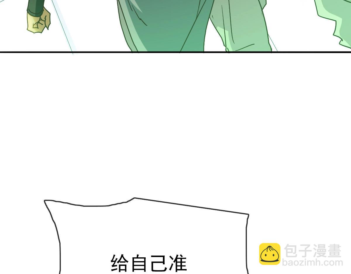 第3话 系统入门！(1/4)-第4话