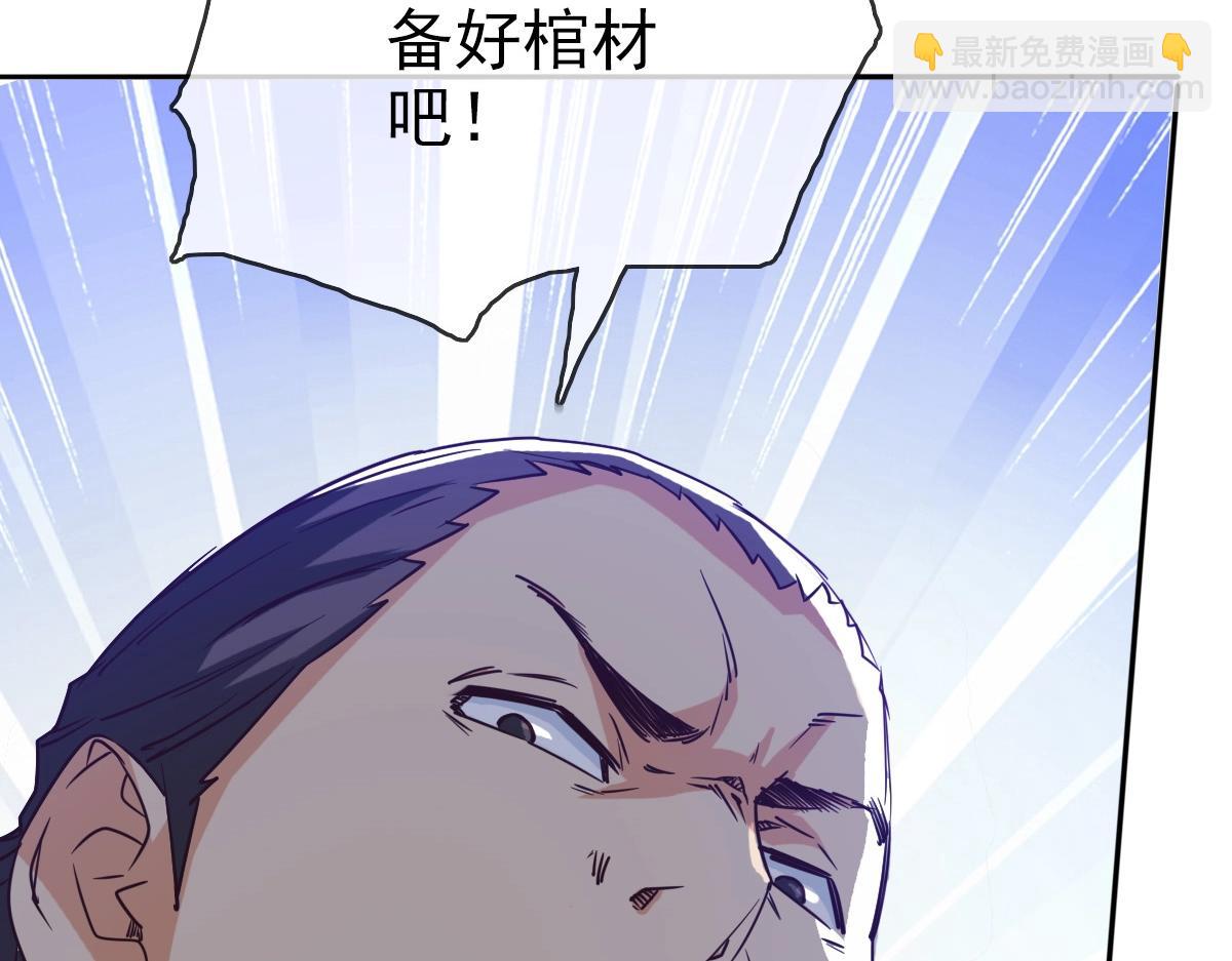 第3话 系统入门！(1/4)-第4话