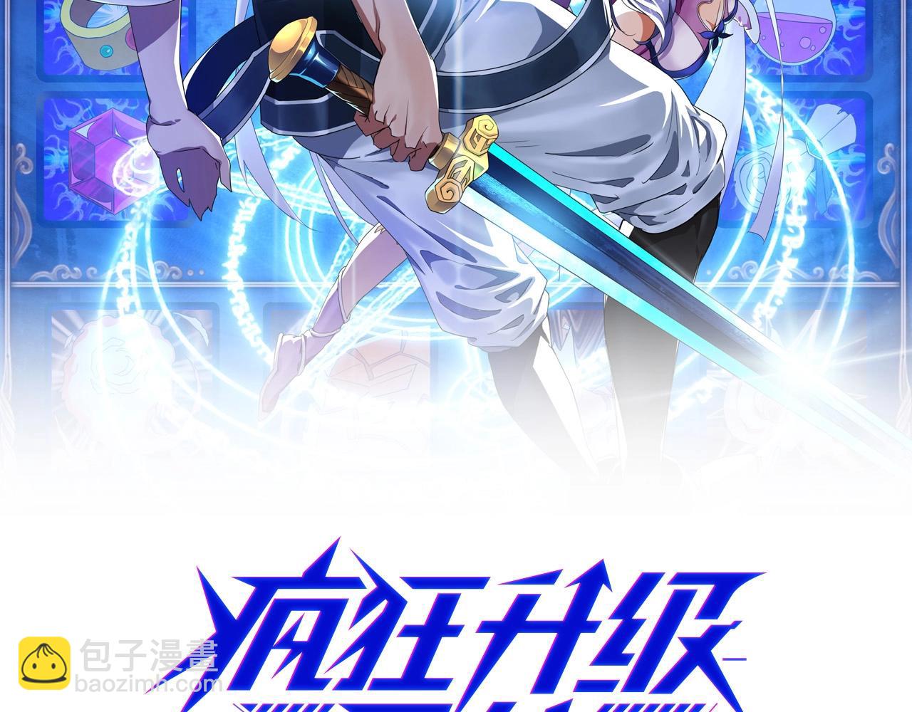 第31话 宗门之危(1/4)-第32话