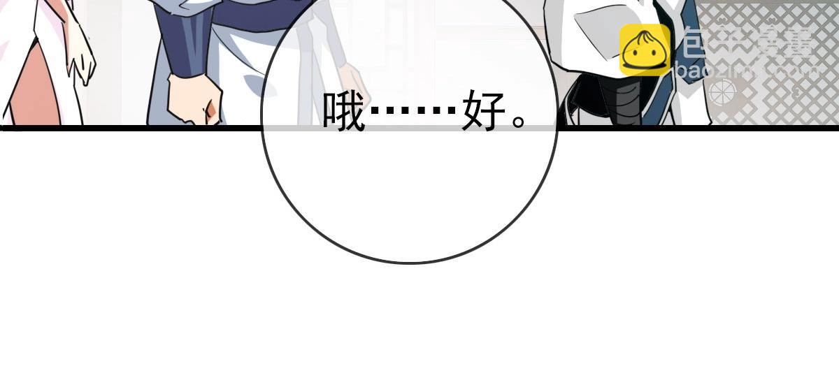 第31话 宗门之危(1/4)-第32话