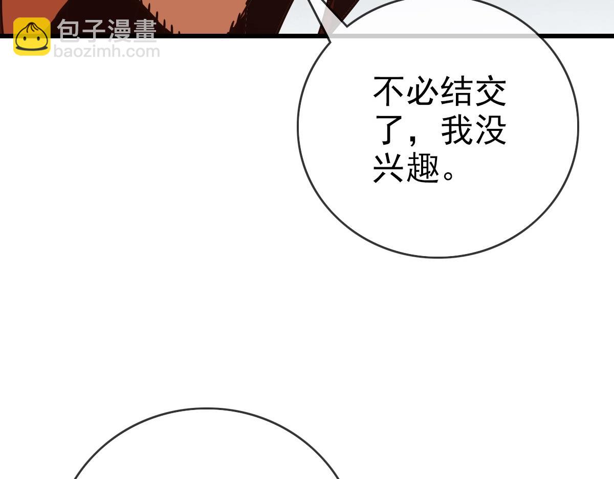 第31话 宗门之危(1/4)-第32话