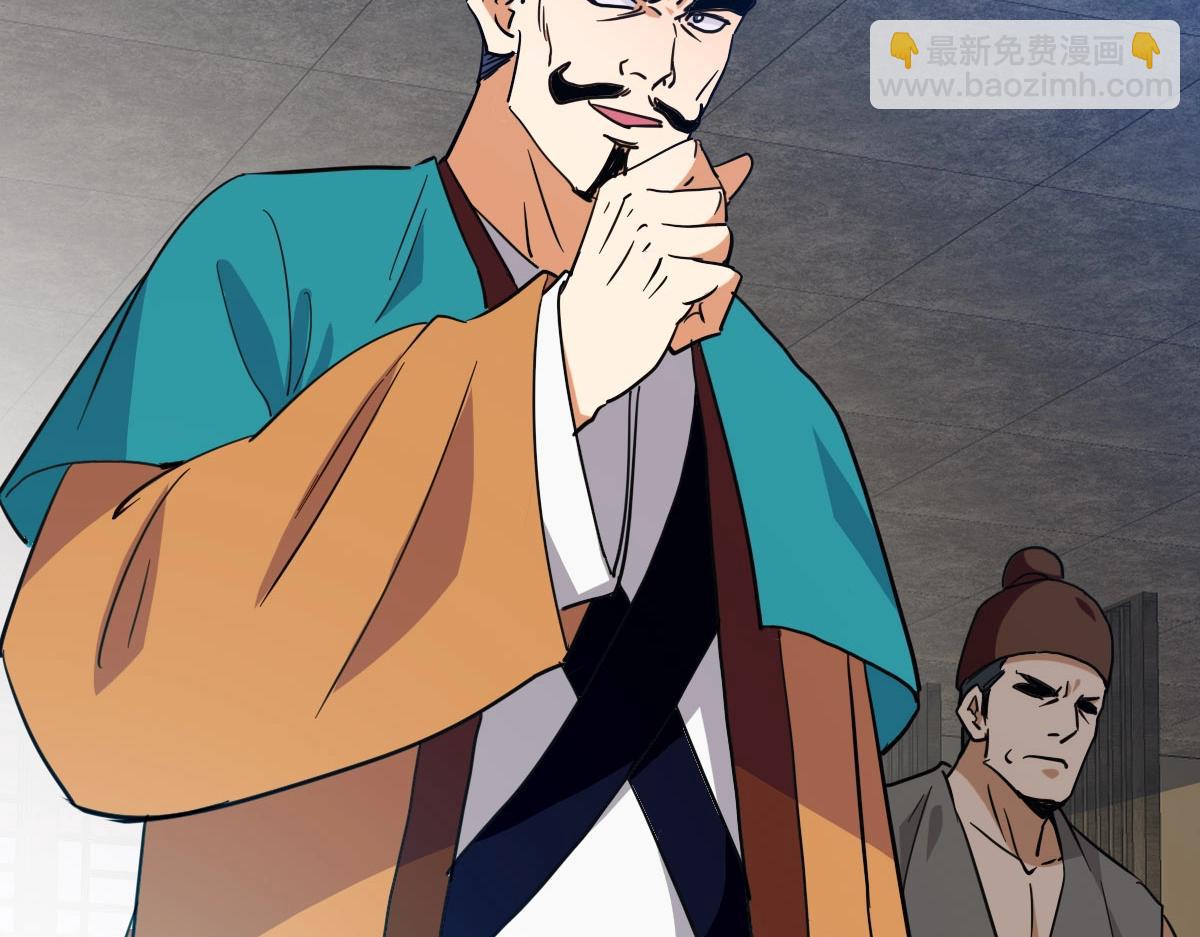 第31话 宗门之危(1/4)-第32话