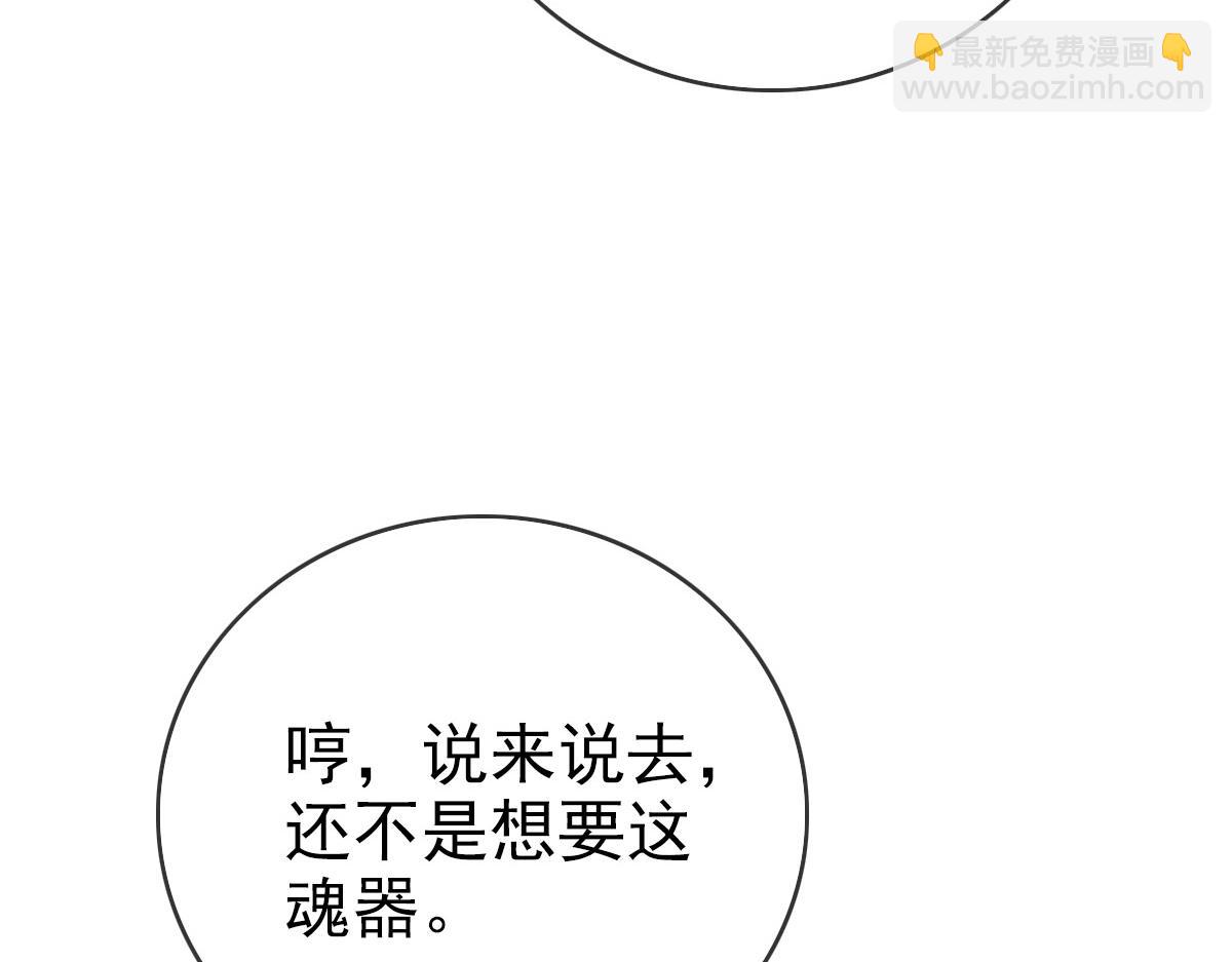 第31话 宗门之危(1/4)-第32话