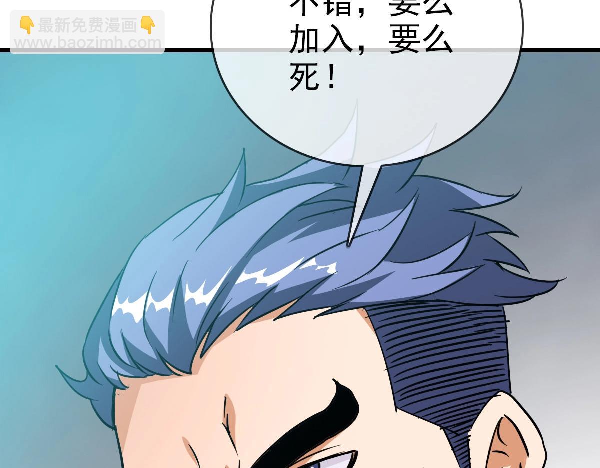 第31话 宗门之危(1/4)-第32话