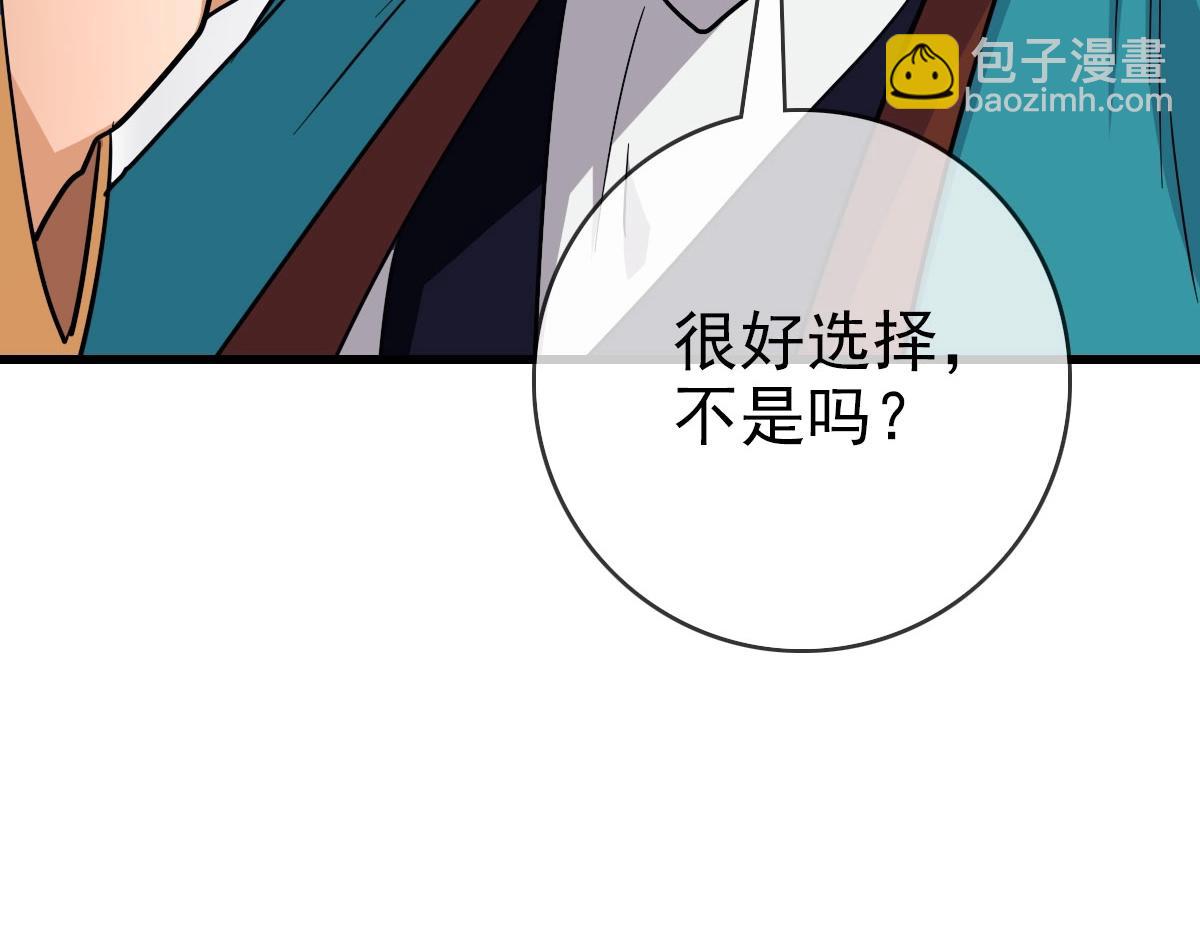 第31话 宗门之危(1/4)-第32话