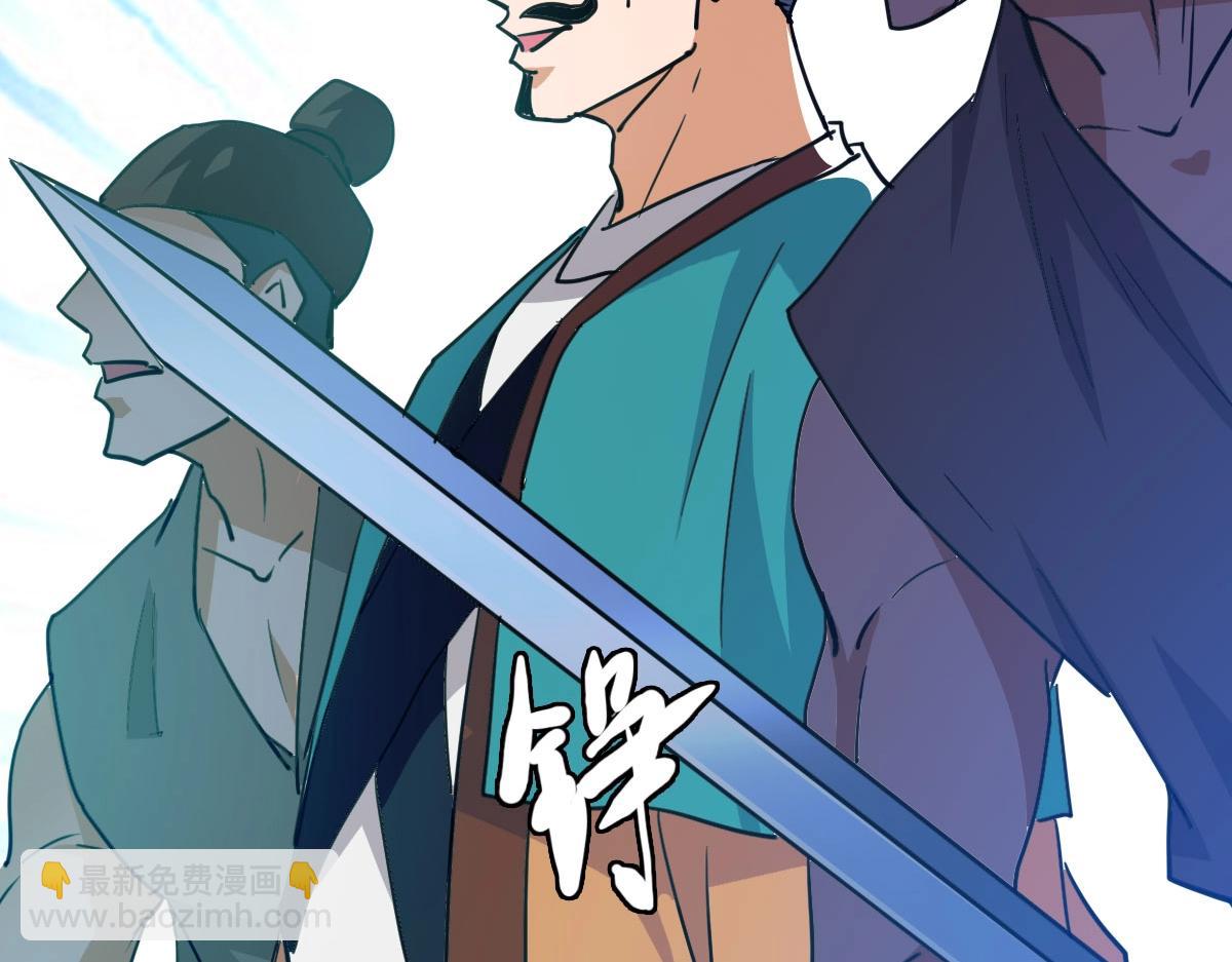 第31话 宗门之危(1/4)-第32话