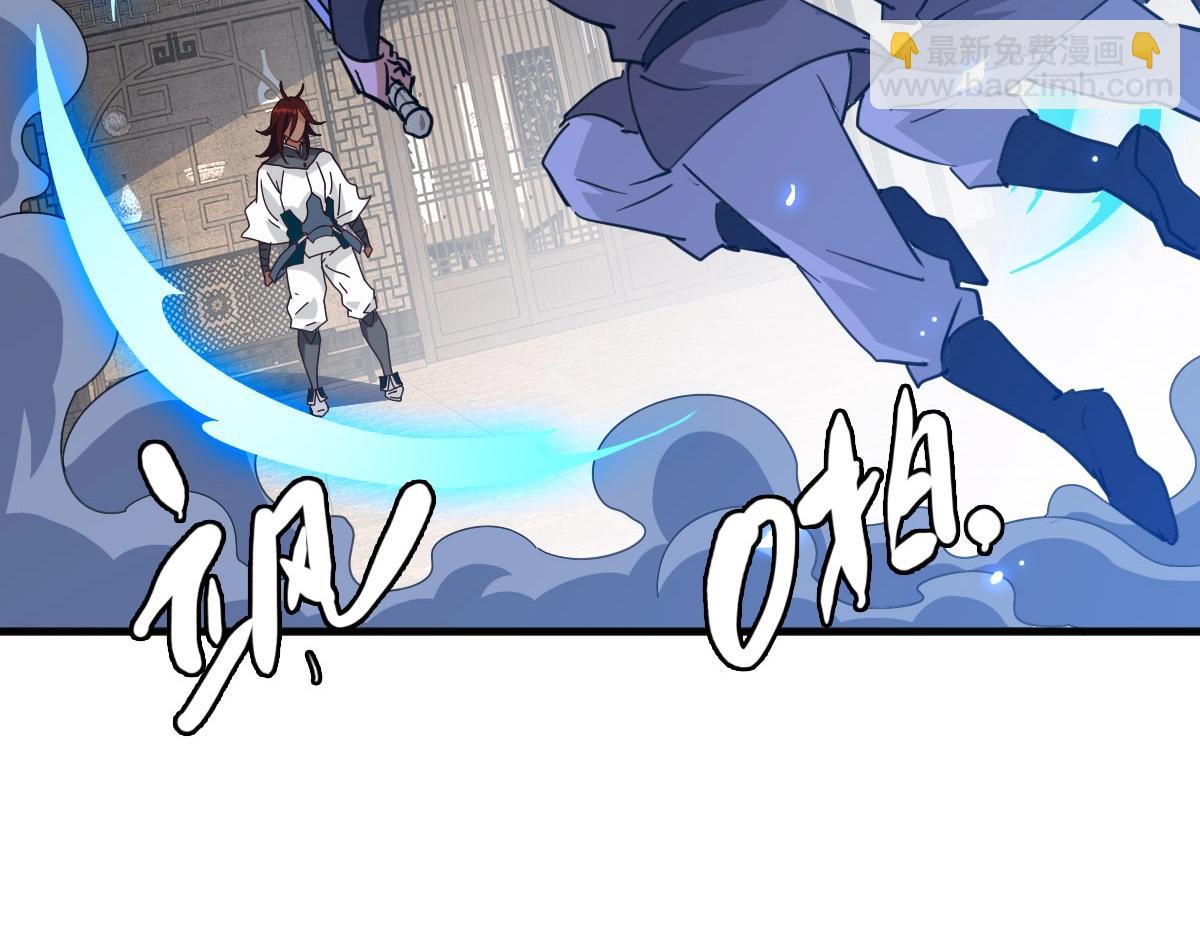 第31话 宗门之危(1/4)-第32话