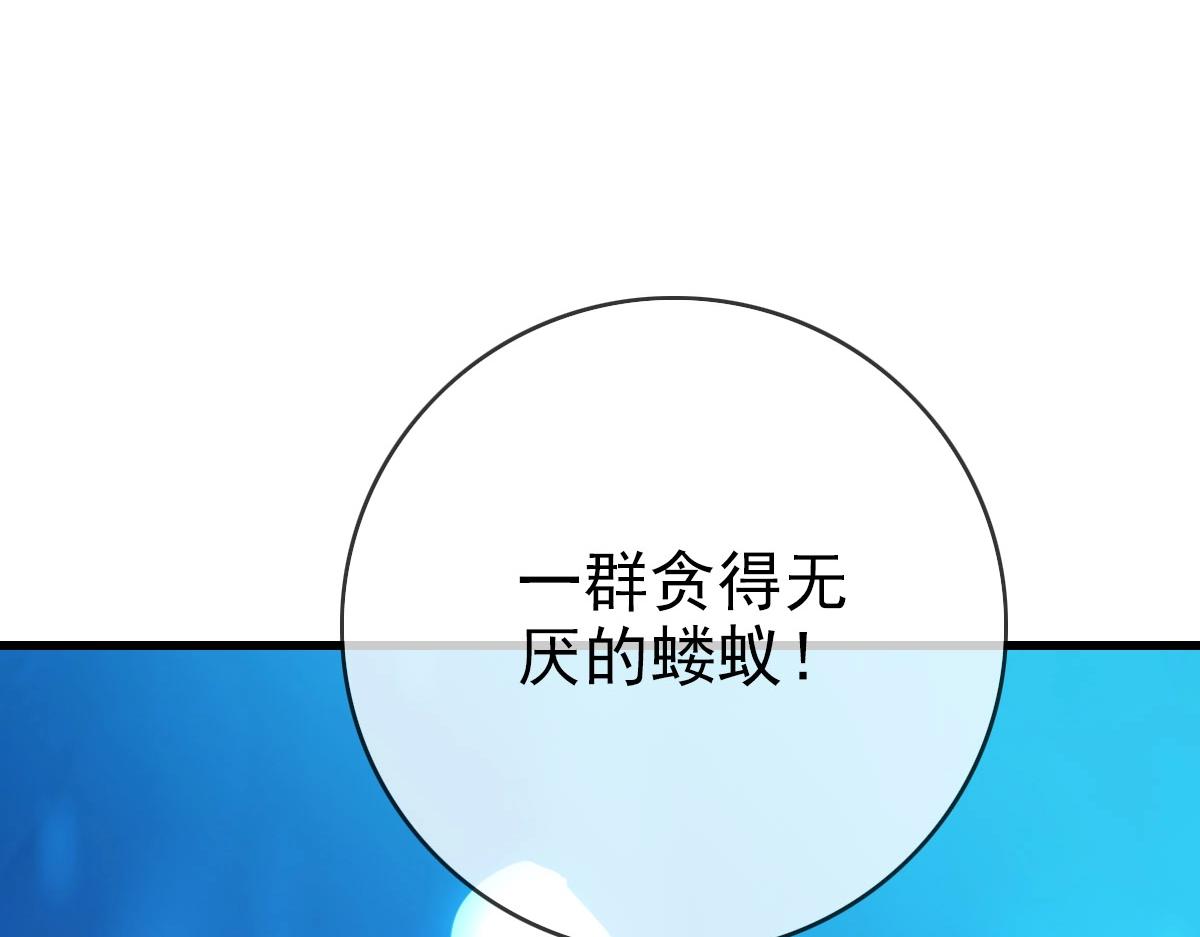 第31话 宗门之危(1/4)-第32话