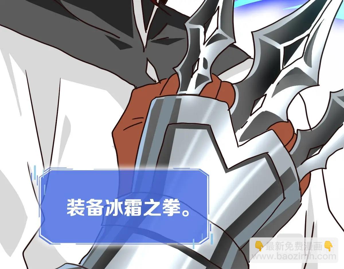 第31话 宗门之危(1/4)-第32话