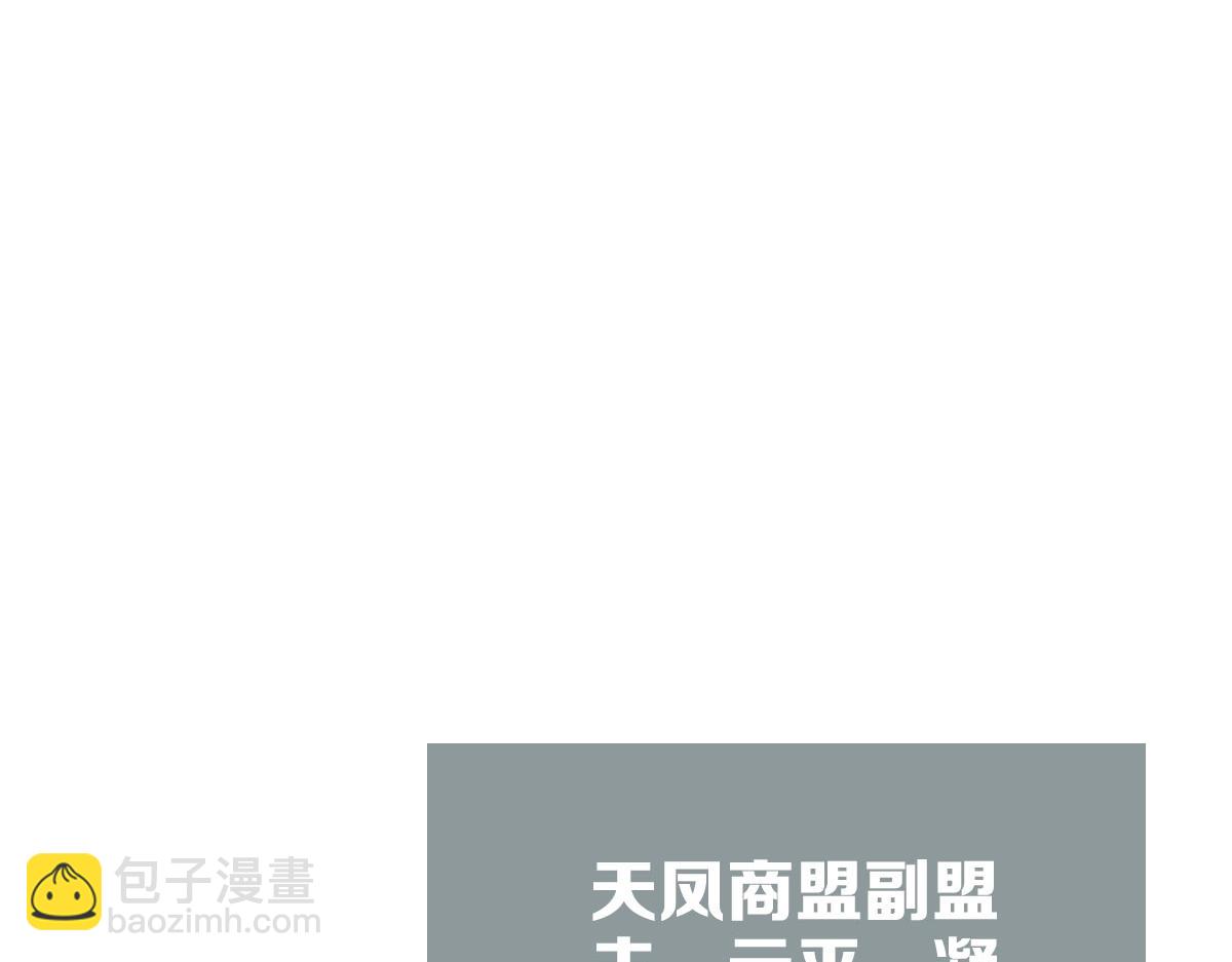 第31话 宗门之危(1/4)-第32话