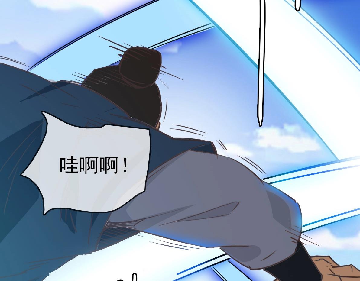 第33话 保护天璇宫(1/3)-第34话