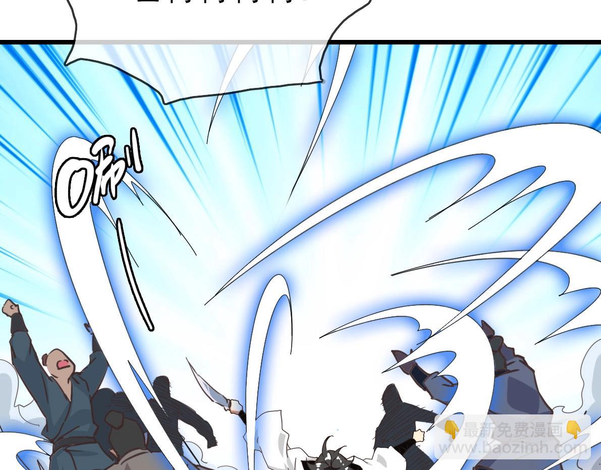 第33话 保护天璇宫(1/3)-第34话