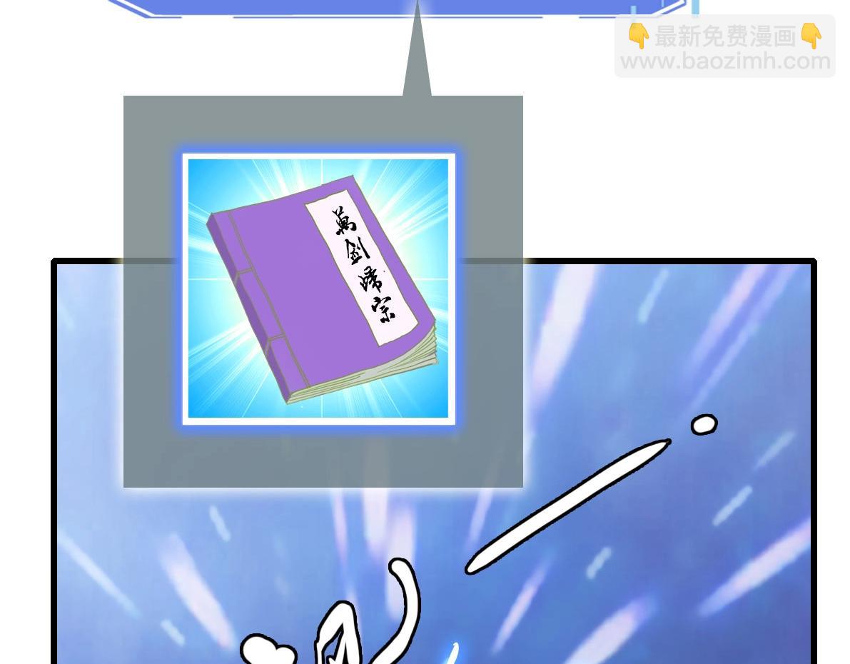 第33话 保护天璇宫(1/3)-第34话