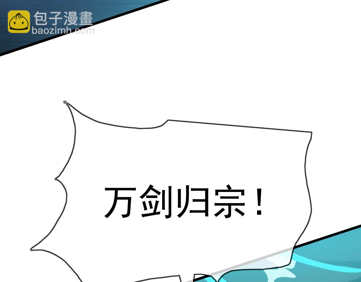 第33话 保护天璇宫(1/3)-第34话