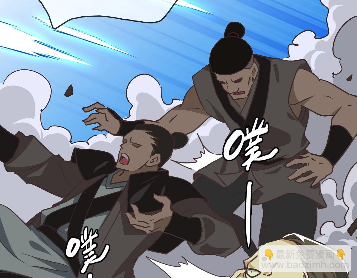 第33话 保护天璇宫(1/3)-第34话