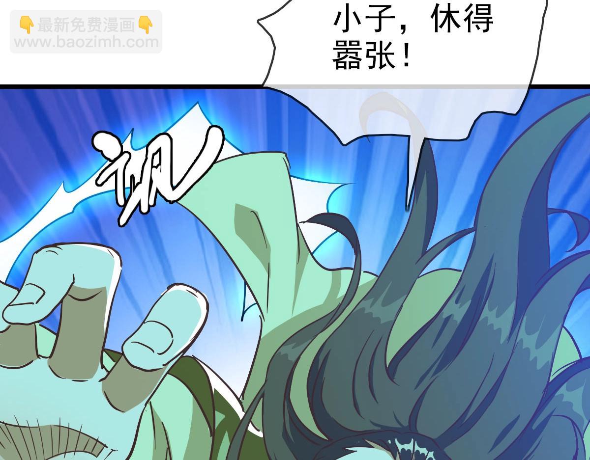 第33话 保护天璇宫(1/3)-第34话