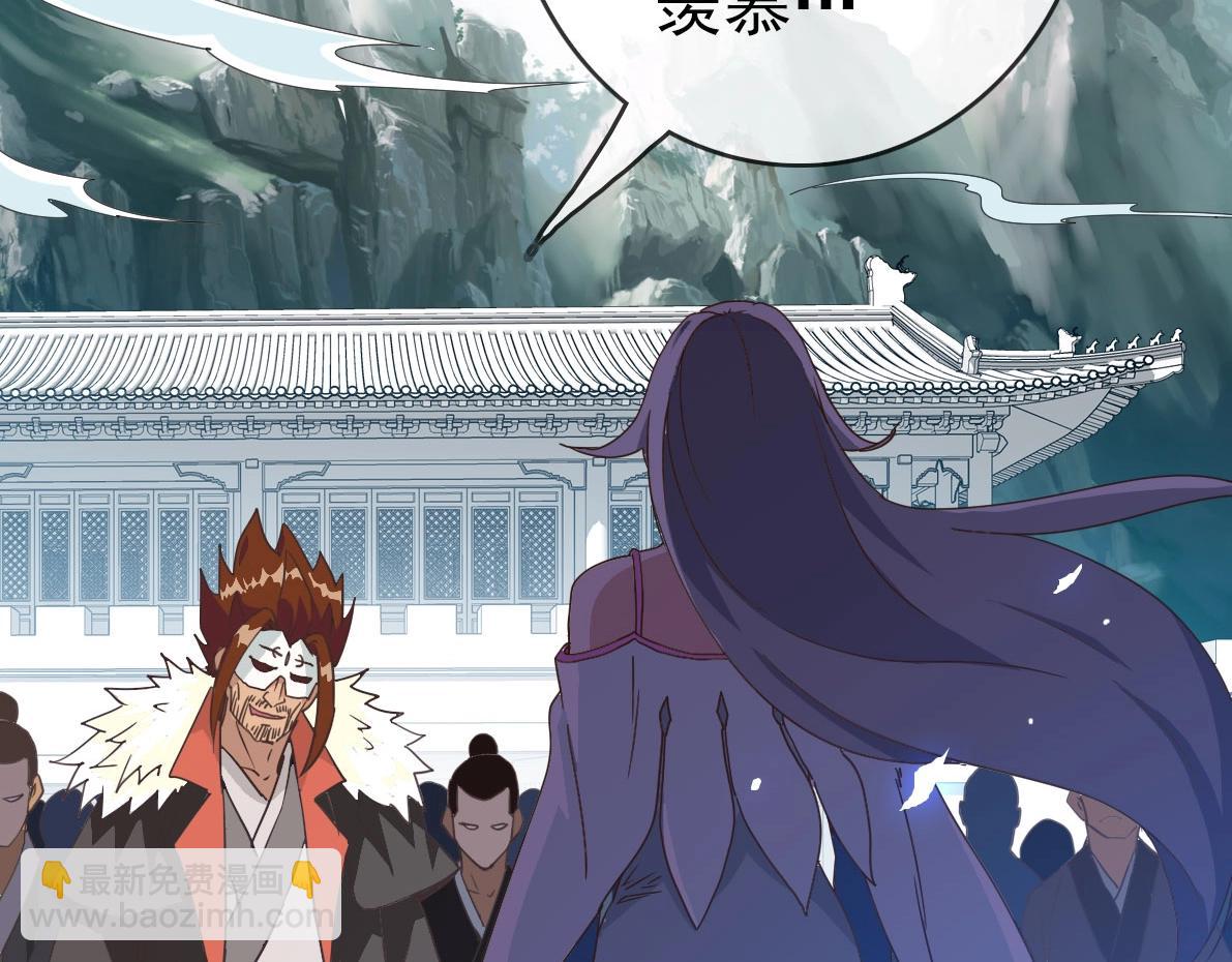 第33话 保护天璇宫(1/3)-第34话