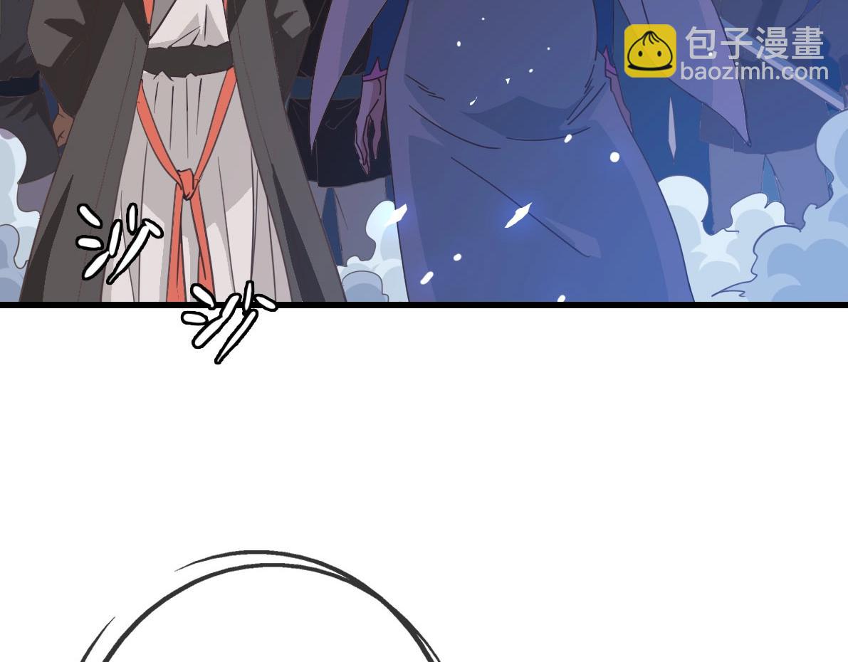 第33话 保护天璇宫(1/3)-第34话