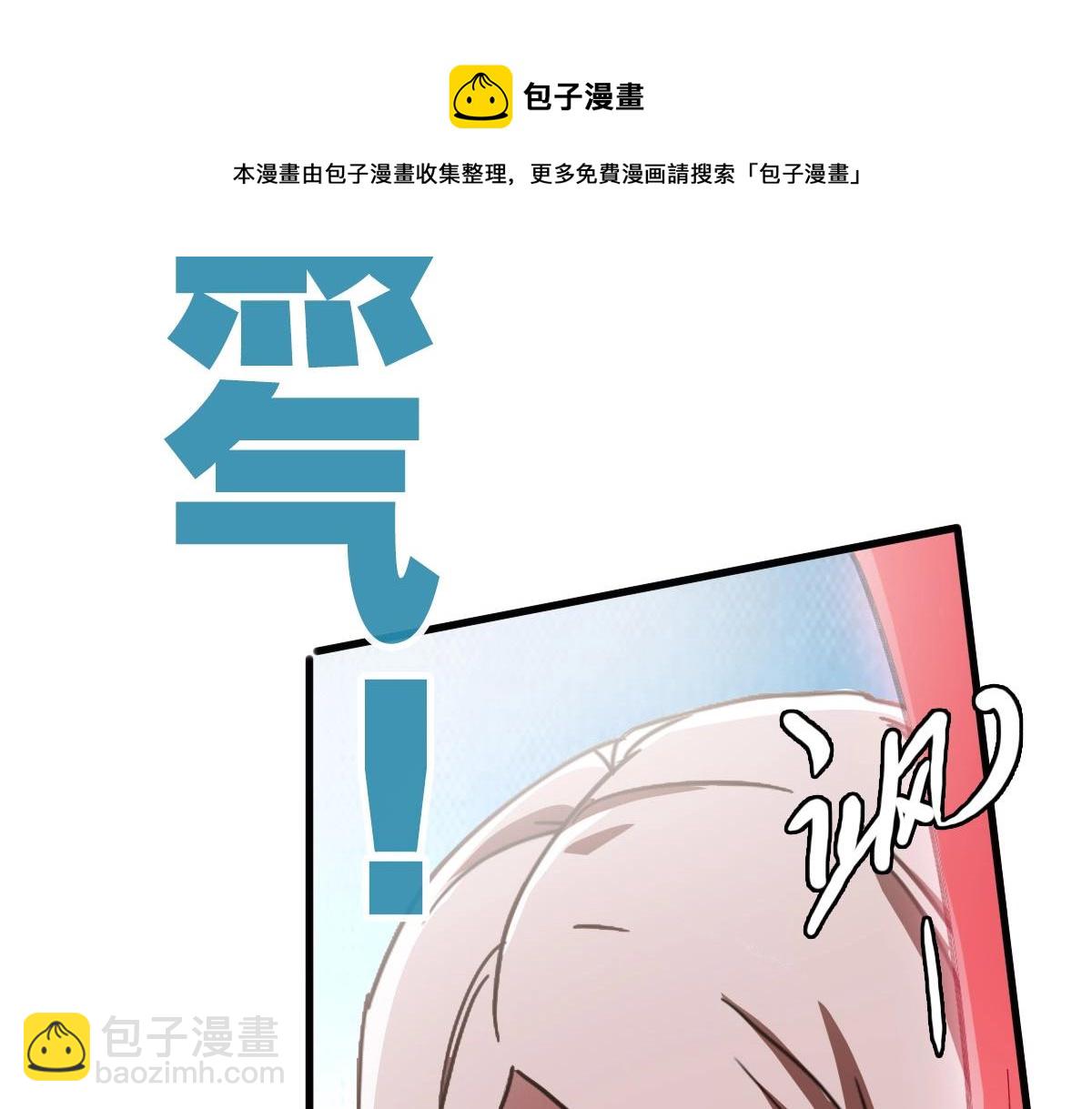 第35话 龙神之威(1/4)-第36话