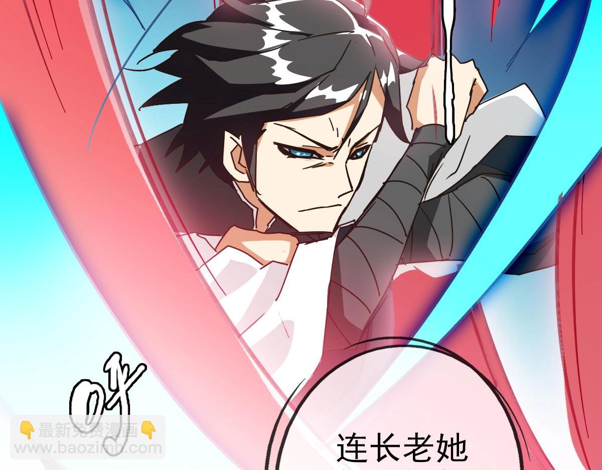 第35话 龙神之威(1/4)-第36话