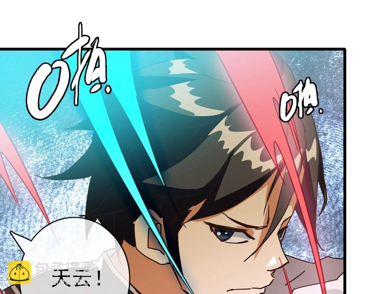 第35话 龙神之威(1/4)-第36话