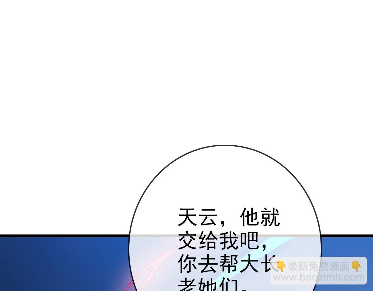 第35话 龙神之威(1/4)-第36话