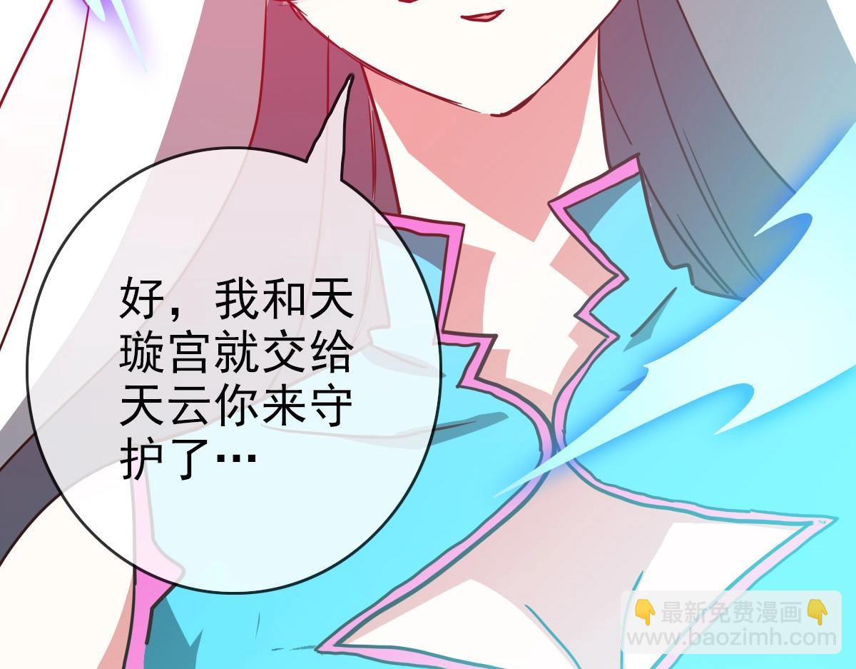 第35话 龙神之威(1/4)-第36话