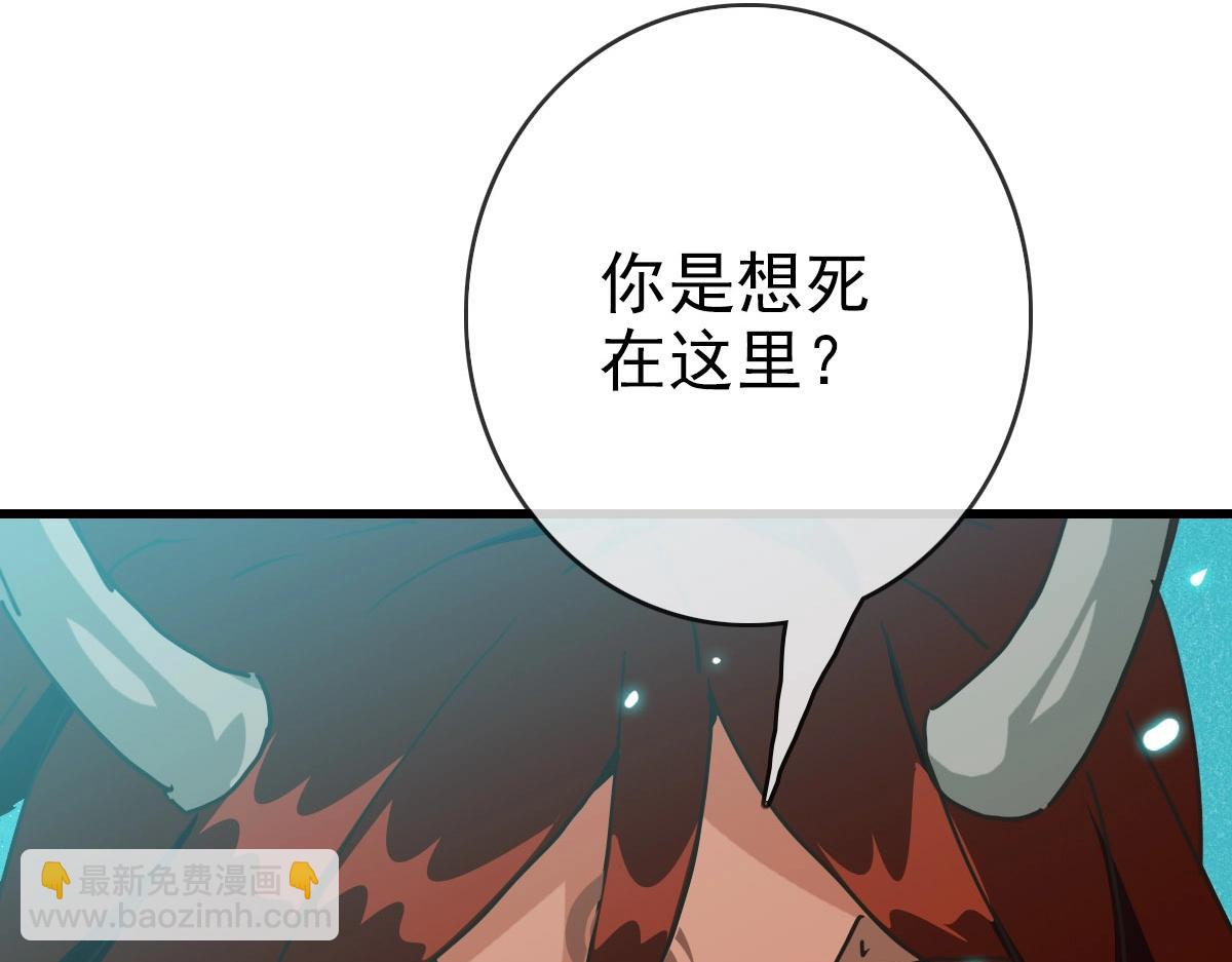 第37话 威武宣言(1/4)-第38话