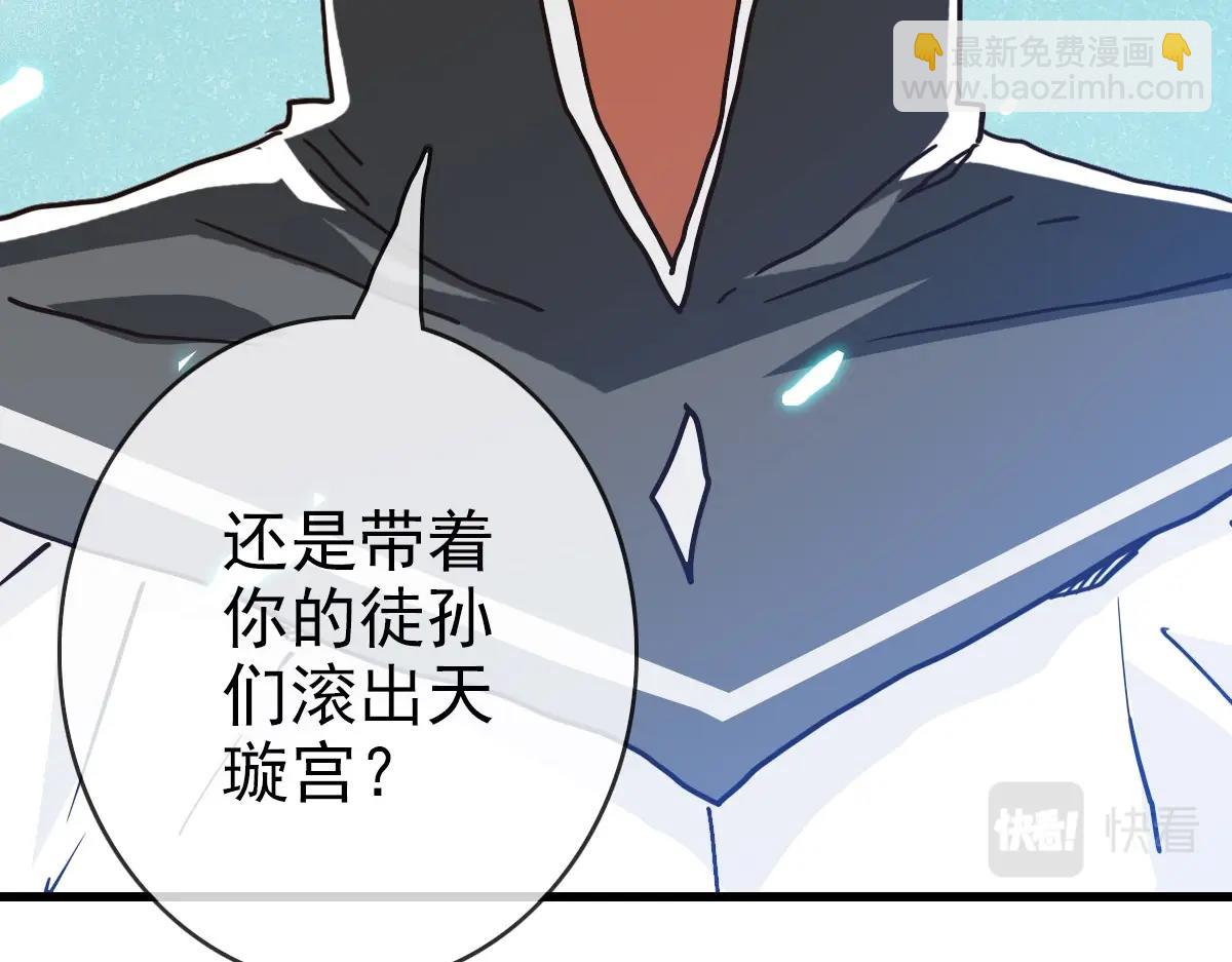 第37话 威武宣言(1/4)-第38话