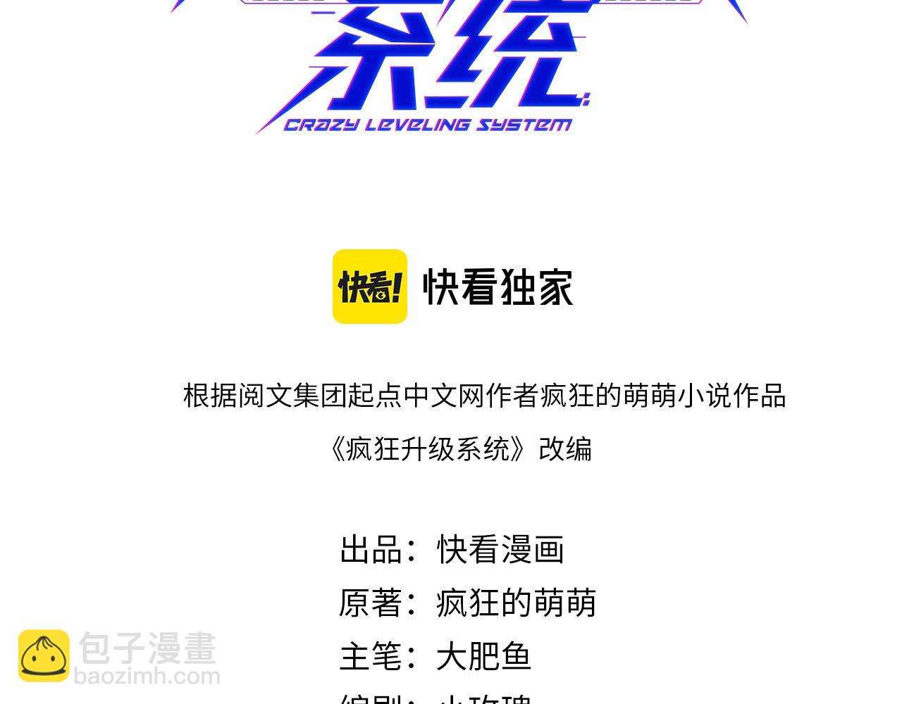 第37话 威武宣言(1/4)-第38话