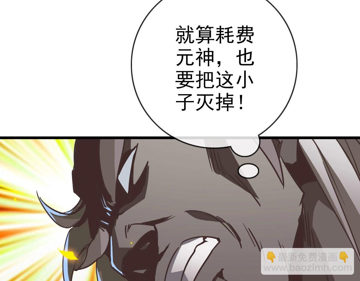 第37话 威武宣言(1/4)-第38话