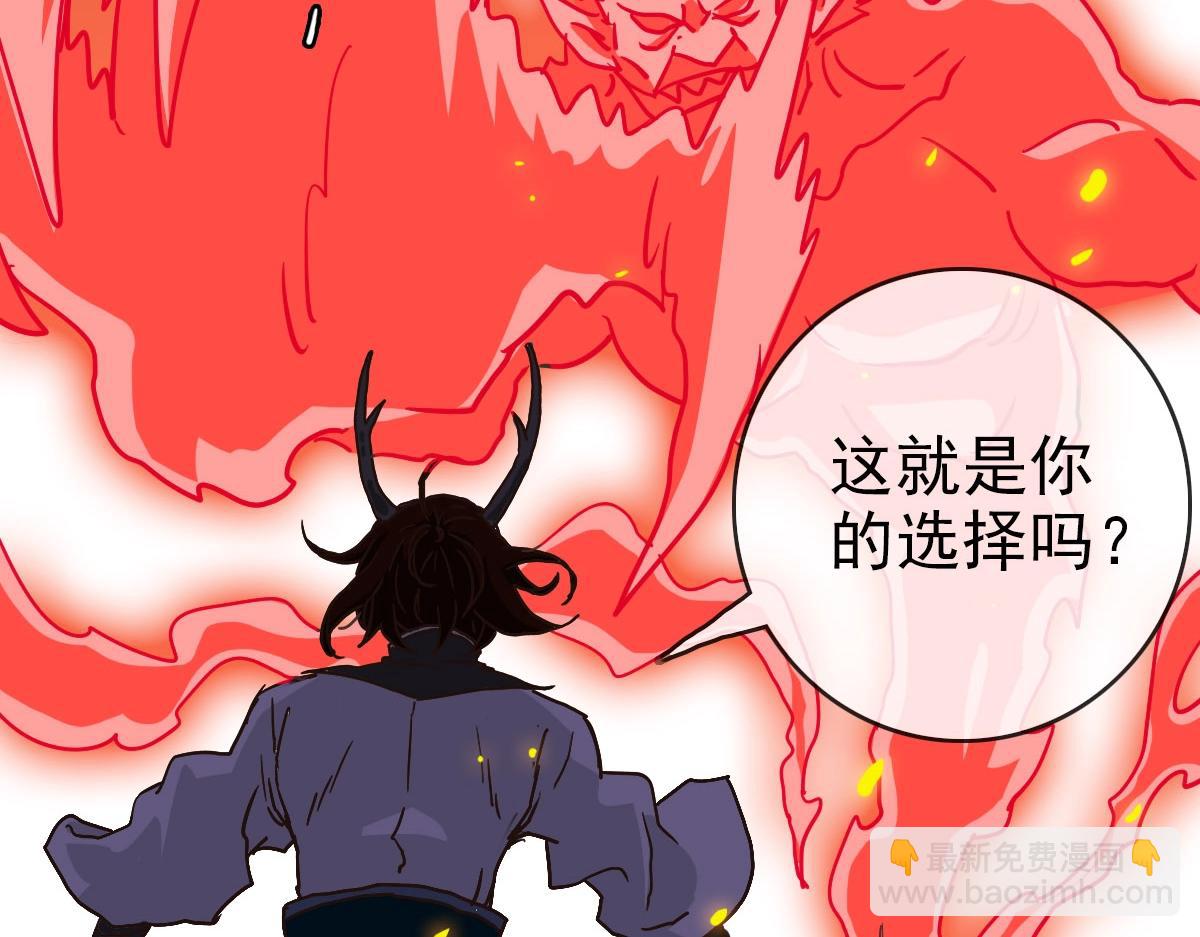 第37话 威武宣言(1/4)-第38话