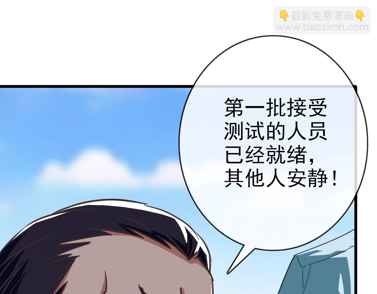 第39话 九凌筠的入门测试(1/4)-第40话