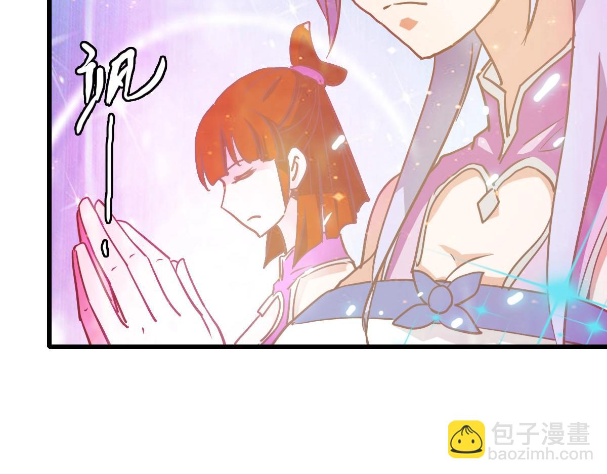 第39话 九凌筠的入门测试(1/4)-第40话